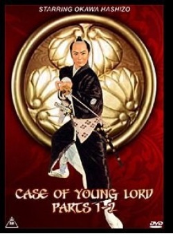 Case of a Young Lord I
